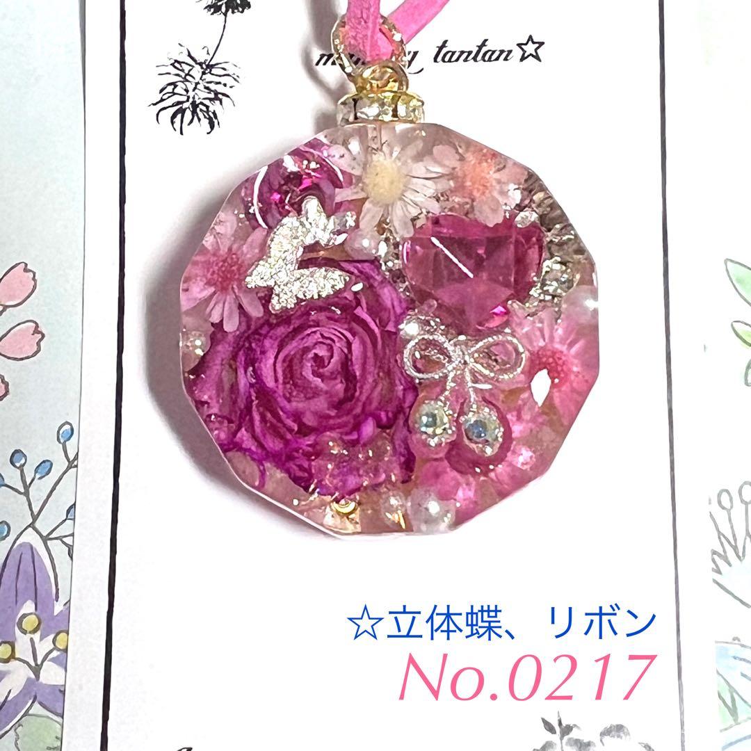 レジンネックレスNo.0201