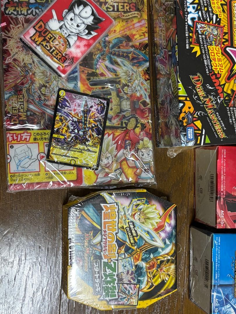 デュエルマスターズ 未開封品セット【値引き交渉可能】