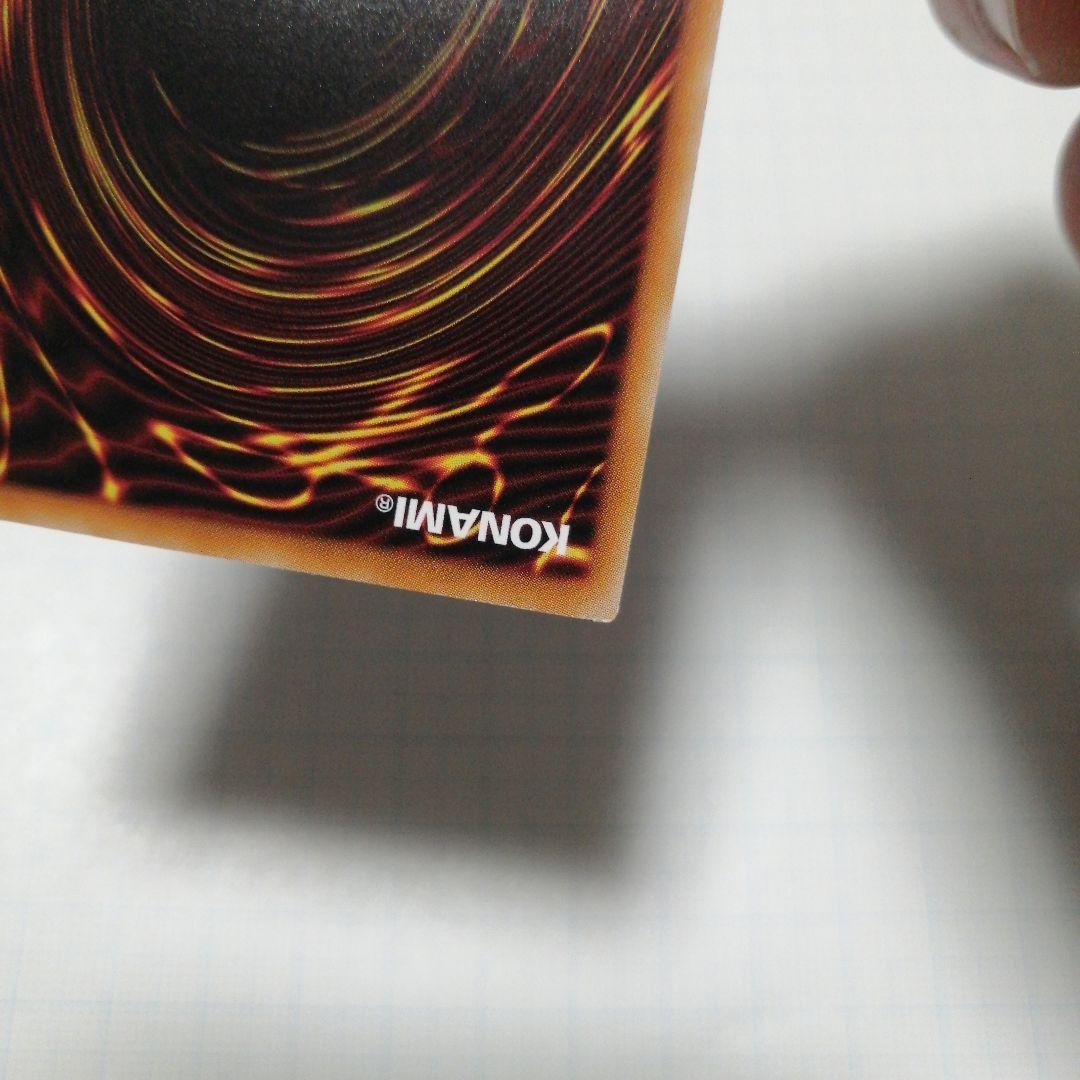 遊戯王　閃刀姫シズク 四つ目五つ星　20thシークレット