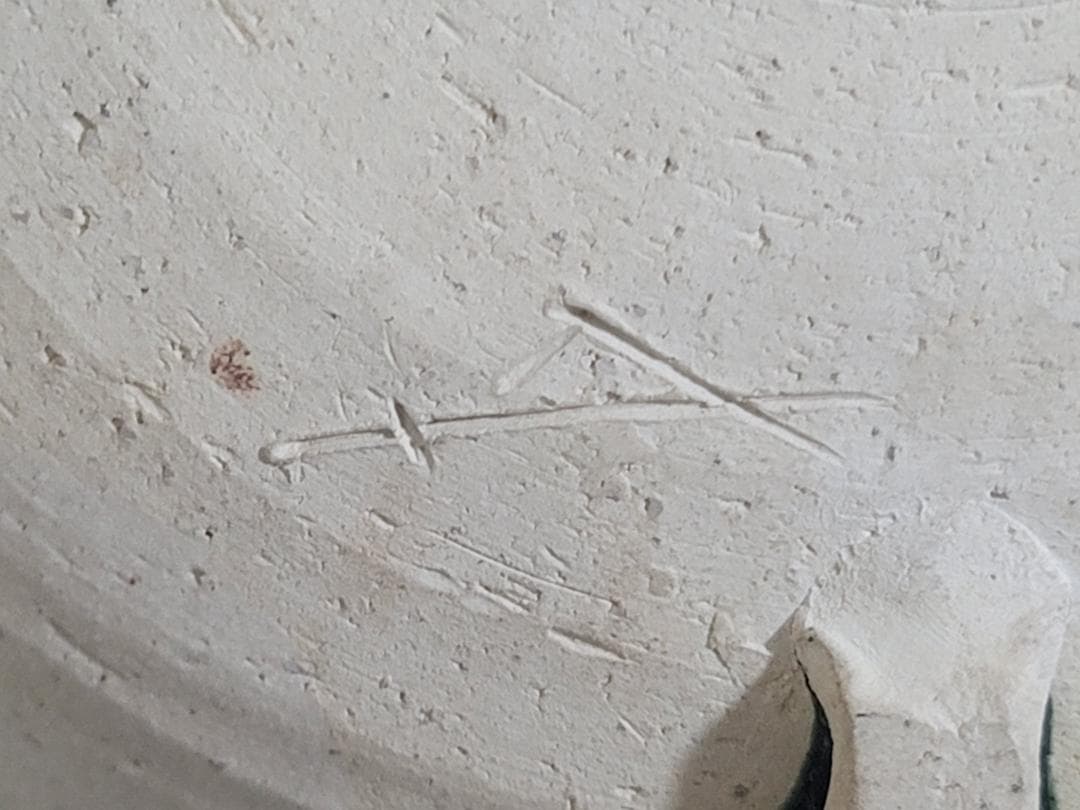 茶道具 織部 手鉢 共箱 美品 DT458