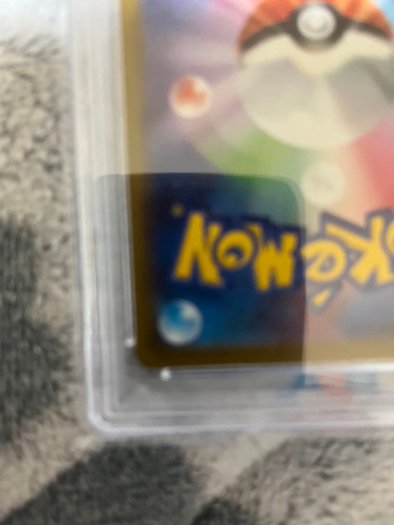 PSA10 カミツレのきらめき SR VSTARユニバース ポケモンカード