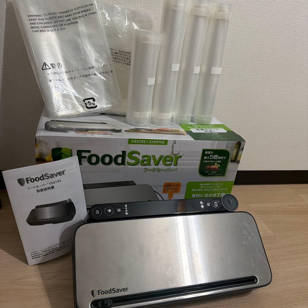 FoodSaver 真空パック機 ＋真空パック YS3193