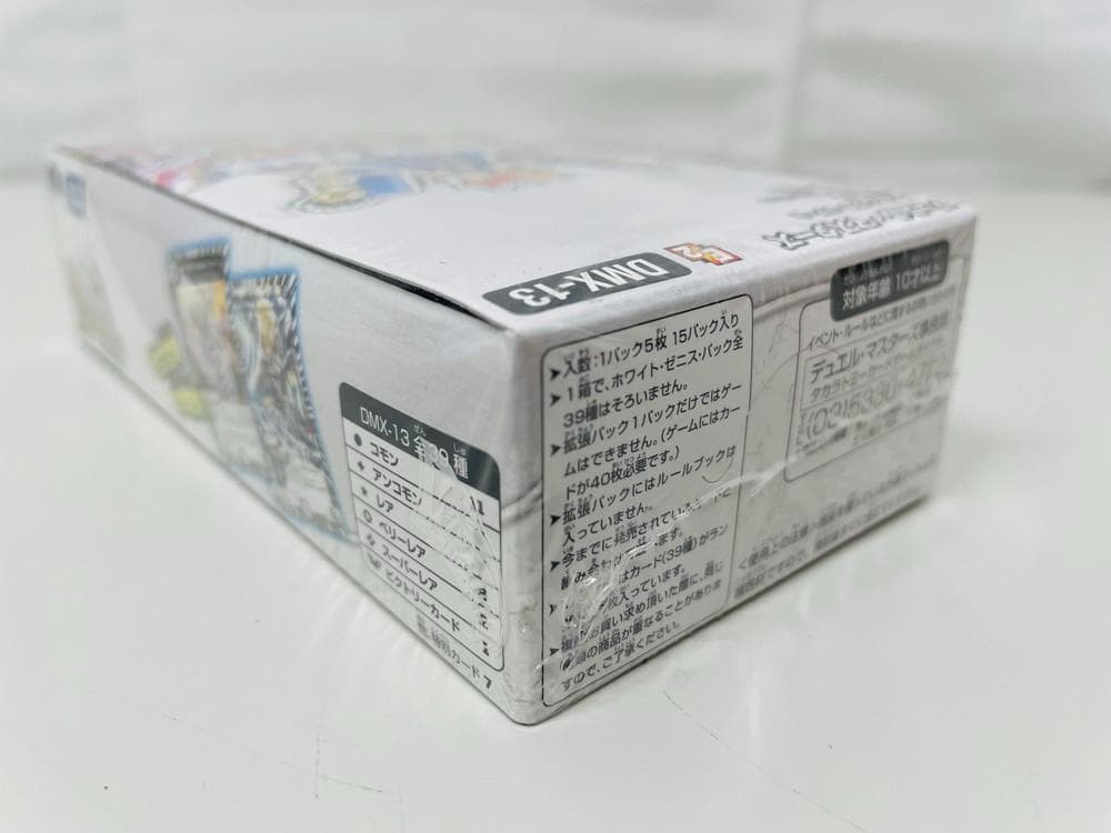 ◆ホワイトゼニスパックbox DMX-13デュエルマスターズ 未開封品09289