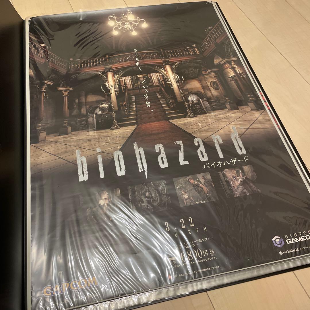 バイオハザード 販促用ポスター