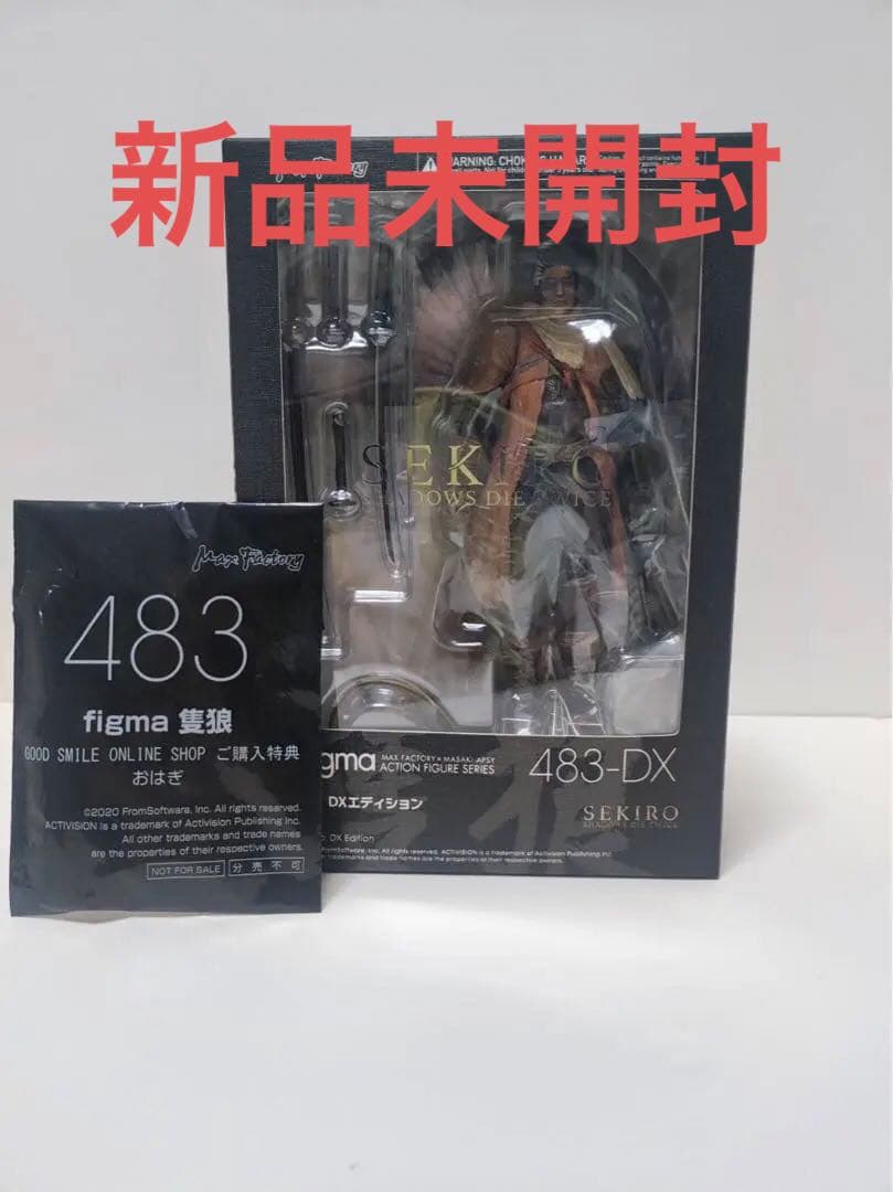 figma SEKIRO 隻狼 DXエディション 特典付き