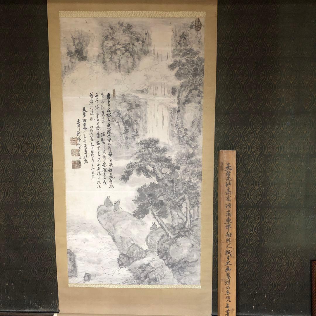 東洋越陳人　掛軸大幅　天覧苗名滝桐箱付