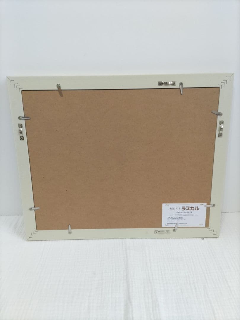 あらいぐまラスカル　複製原画　キャラファイングラフ　限定版