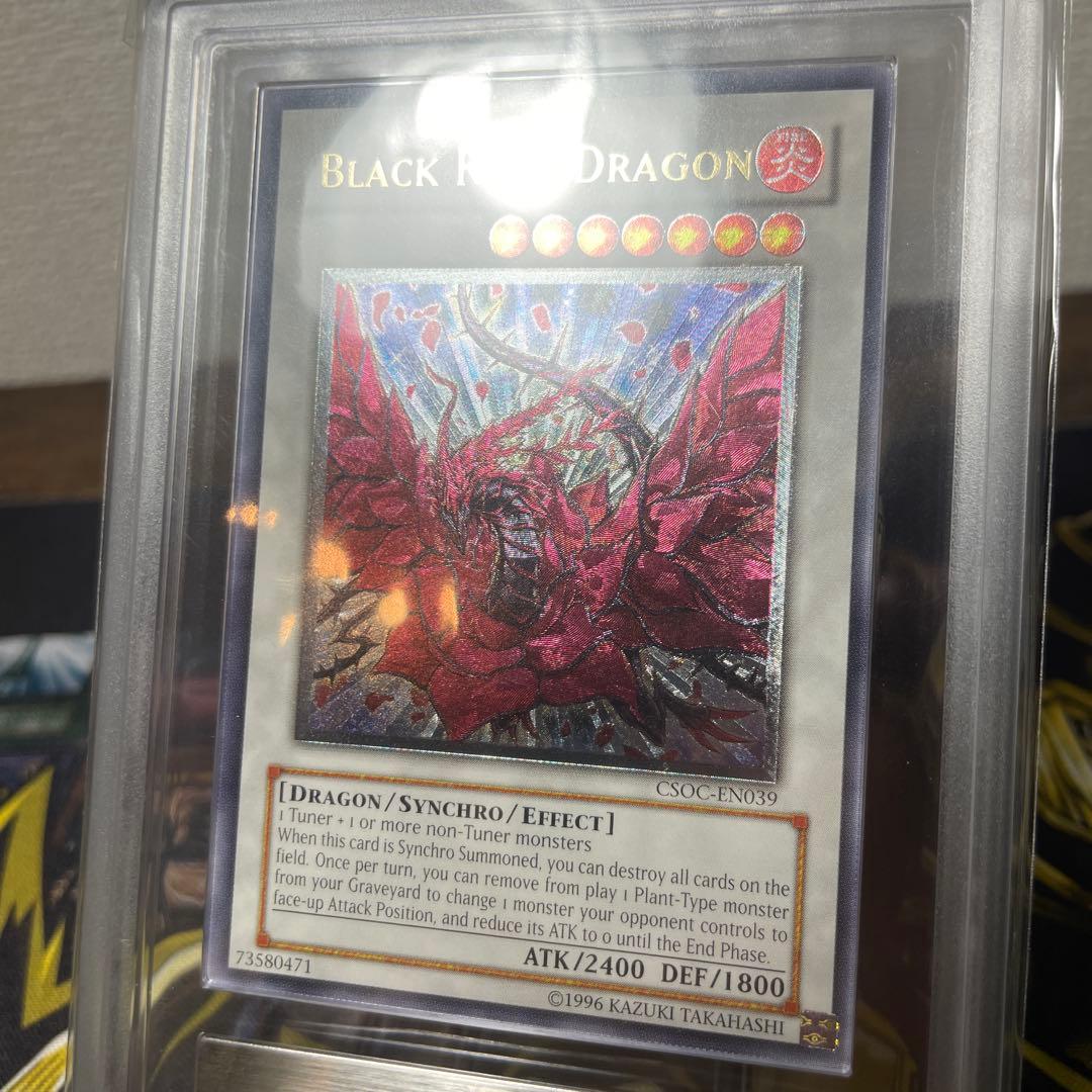 【ARS8】ブラック・ローズ・ドラゴン 英語版レリーフ(北米版アンリミ) PSA