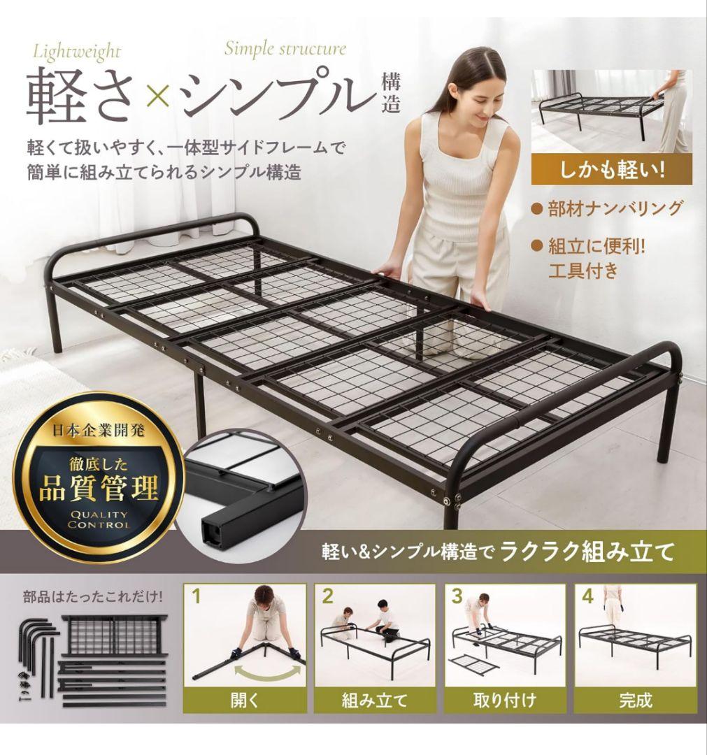 GOKUMIN シングル ベッド ベッドフレーム スチールベッド パイプベッド