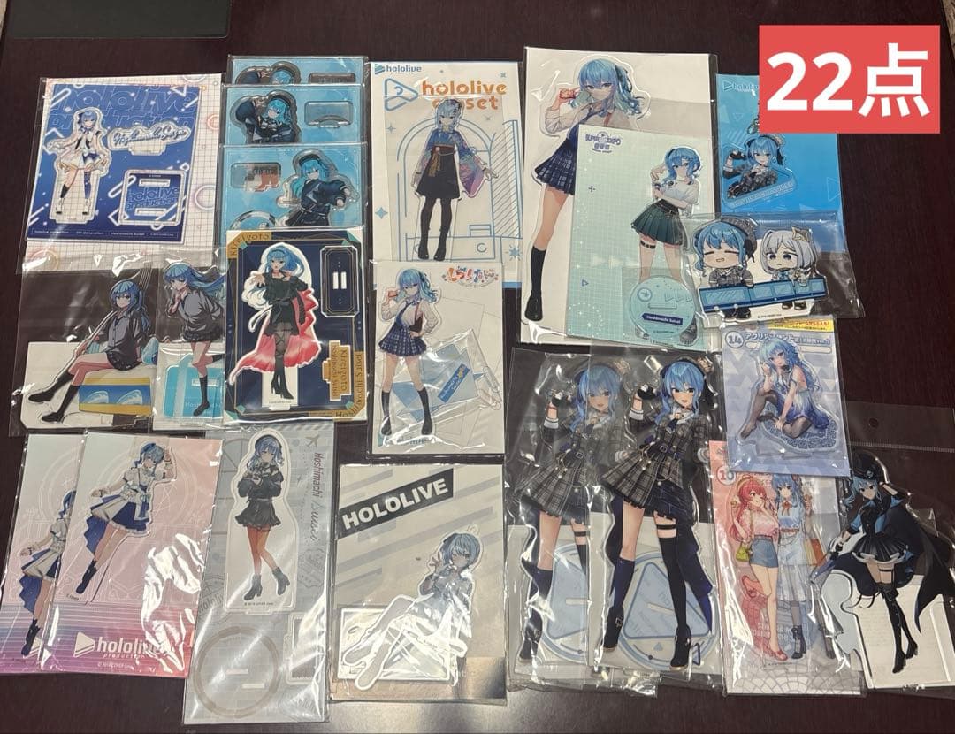 ホロライブ 星街すいせい アクスタ まとめ売り しらけん スイパラ ブライト