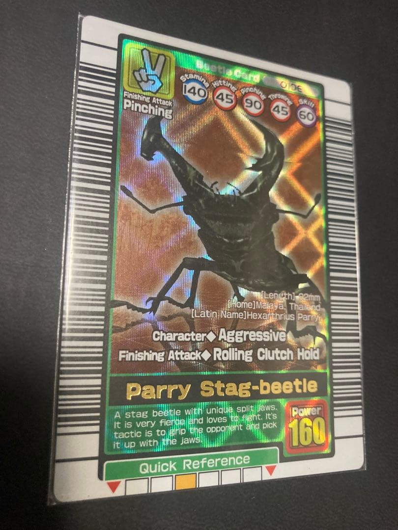 【海外版】ムシキング◆ギラファノコギリクワガタ◆ヘラクレスオオカブト◆銀銅付！！