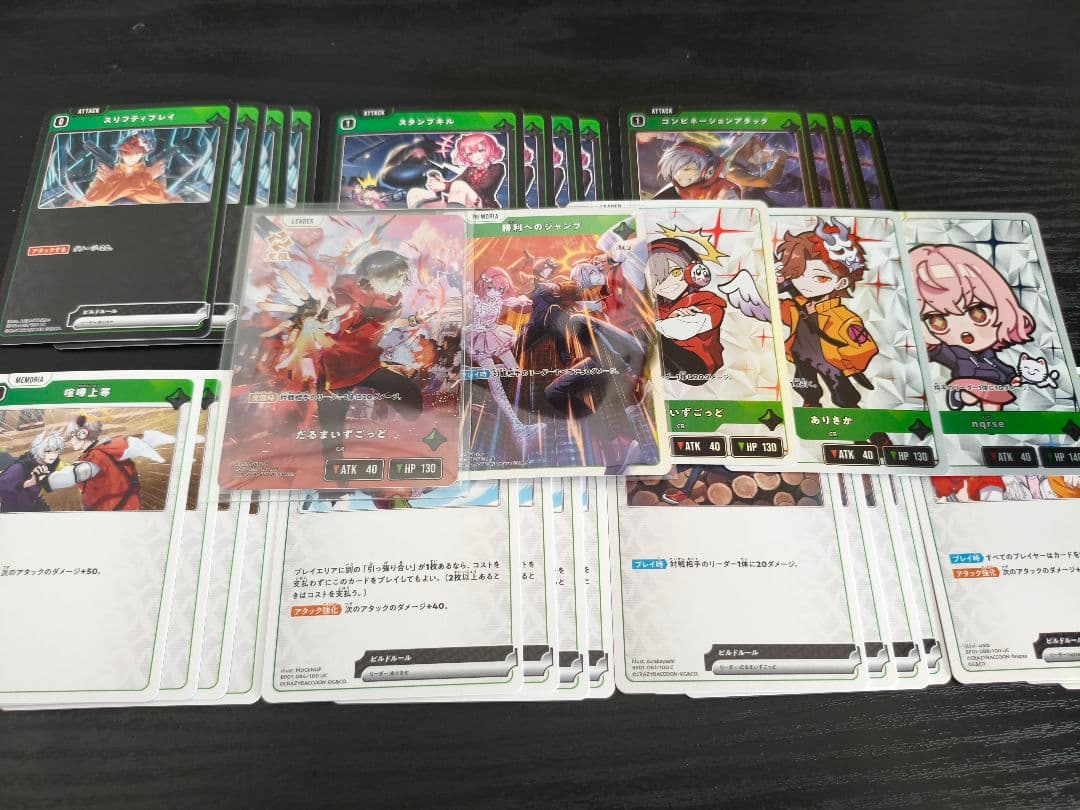 Xross Stars だるまいずごっと lrp + 大妖怪セット