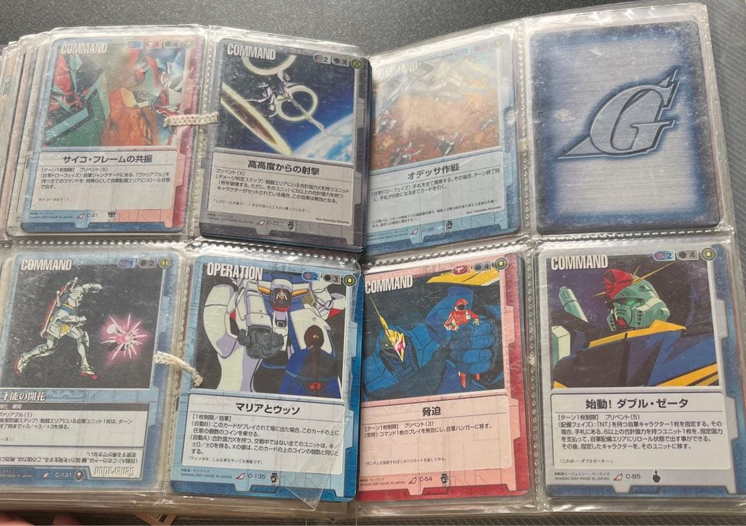 ガンダムウォー　まとめ売り