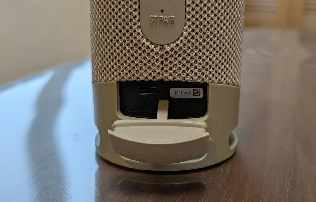 定価15400円【正規品SRS-XB23 SONYワイヤレススピーカー/ベージュ