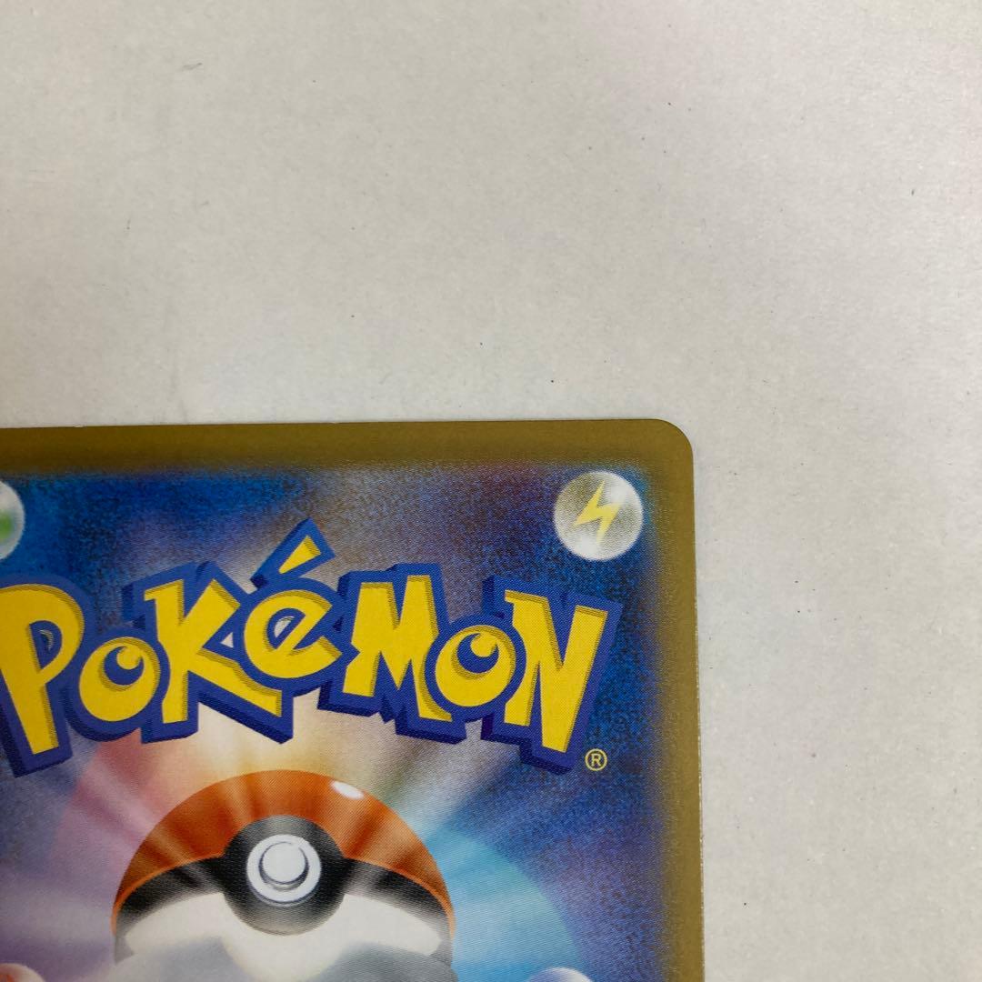 ポケモンカード【メガサーナイトex SAR】 他全ほぼ100枚