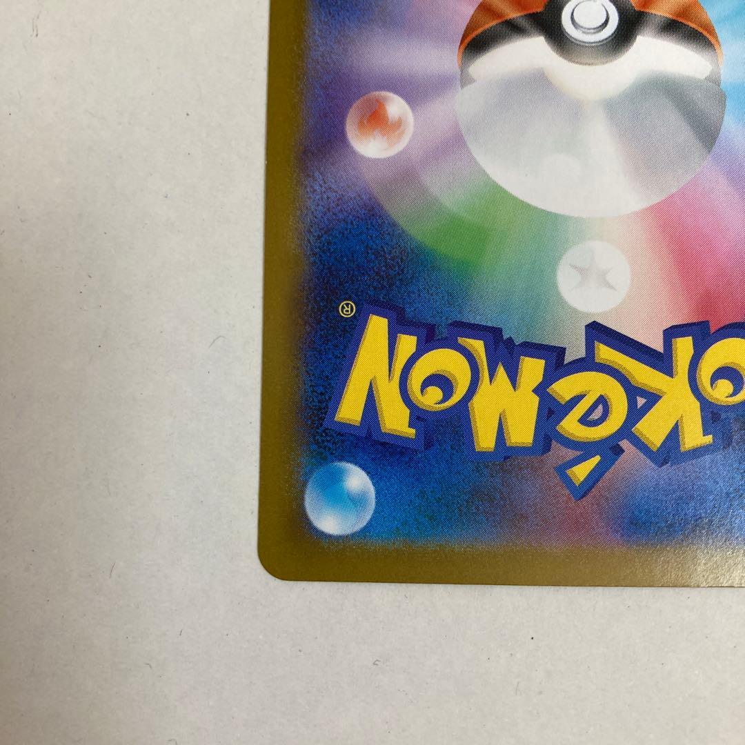 ポケモンカード【メガサーナイトex SAR】 他全ほぼ100枚