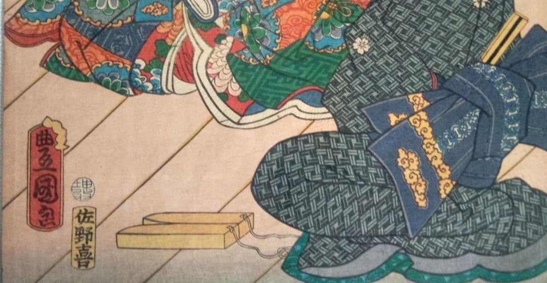 浮世絵、美人合十二月内月見月9月、葉月8月の二枚売り二枚繋がってます。三代豊国画