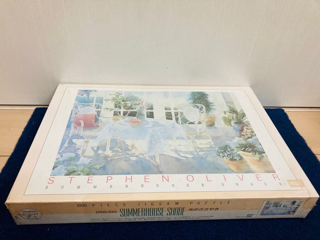【新品未開封】 光のささやき　ジグソーパズル　1000ピース　ステフェンオリバー