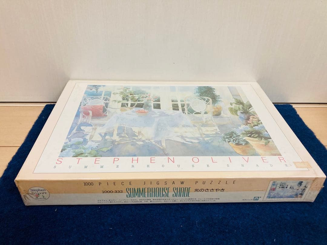 【新品未開封】 光のささやき　ジグソーパズル　1000ピース　ステフェンオリバー
