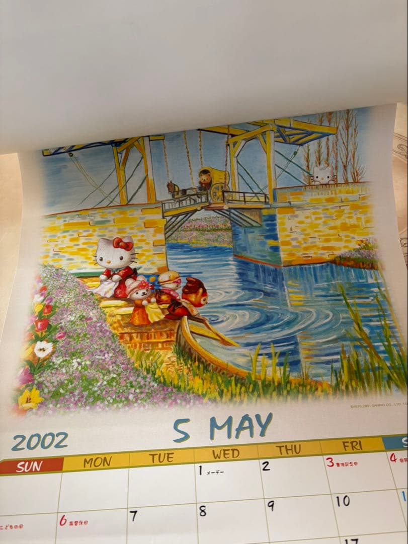 【レア】2002年 サンリオ　キティ マイメロ　プリン　クリリン　カレンダー