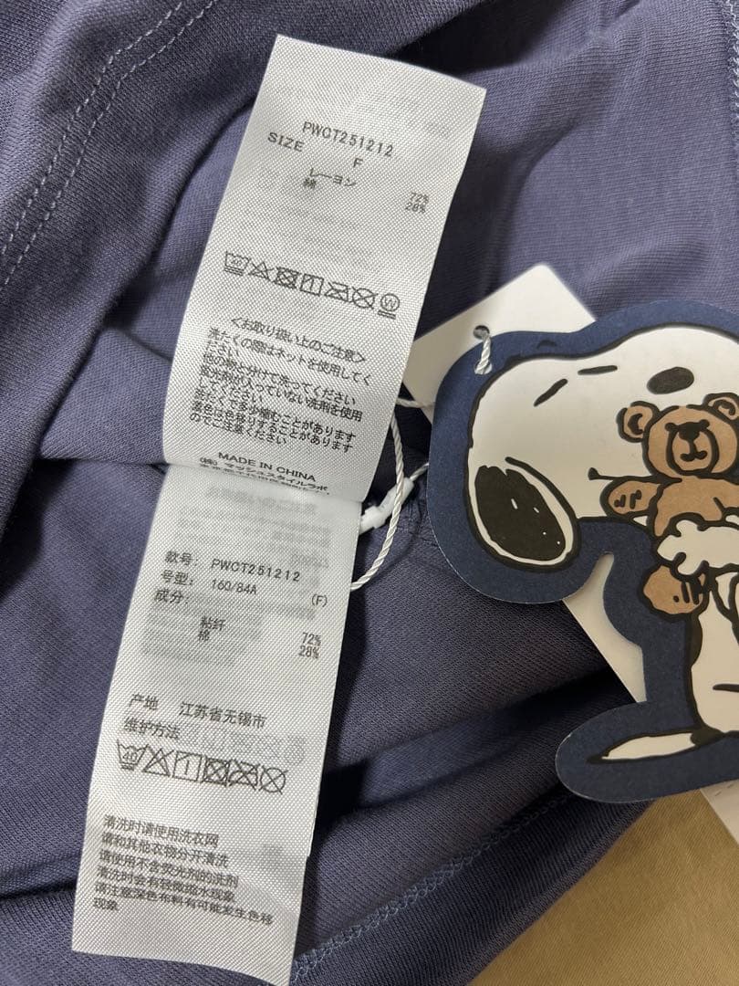 【新品未使用】ジェラートピケ PEANUTS スヌーピー 上下セット