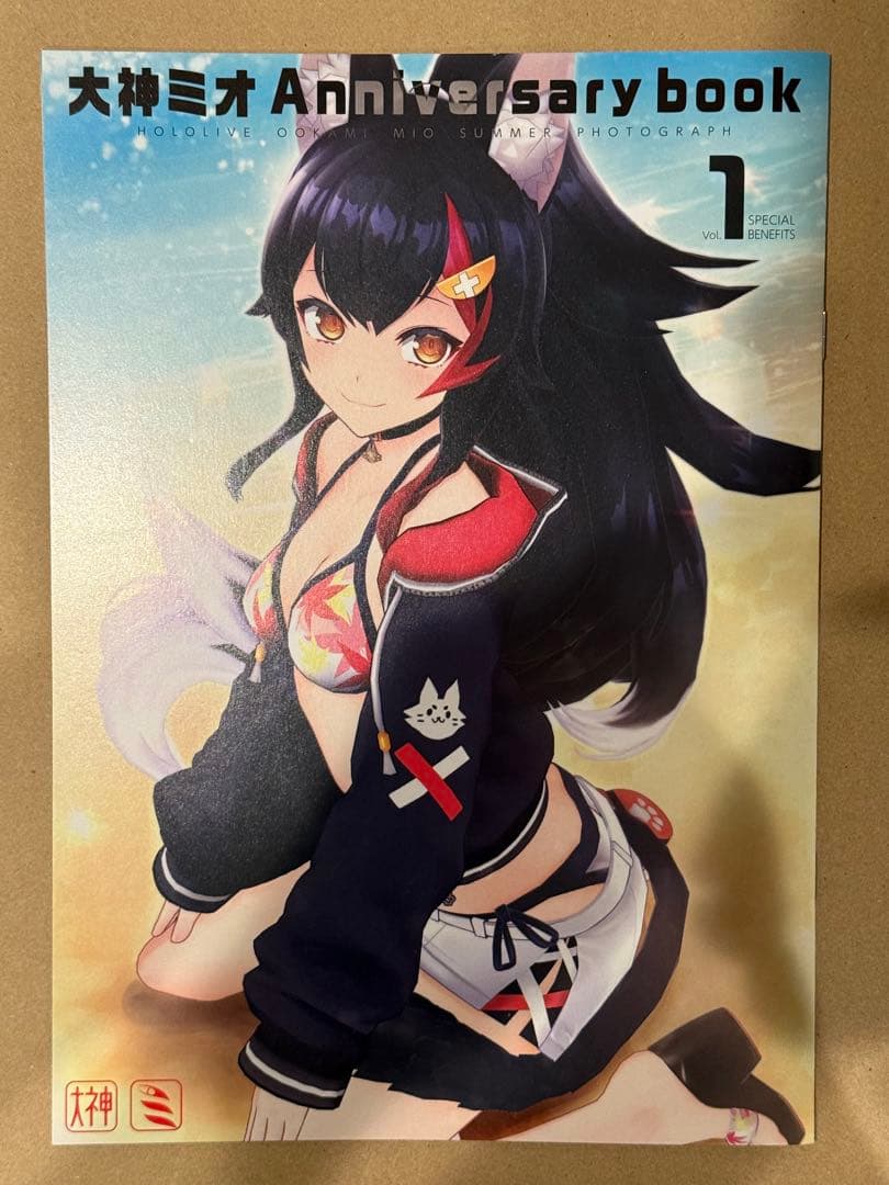 大神ミオ 活動1周年記念直筆サイン入りアクリルパネル、アートブック、キーホルダー