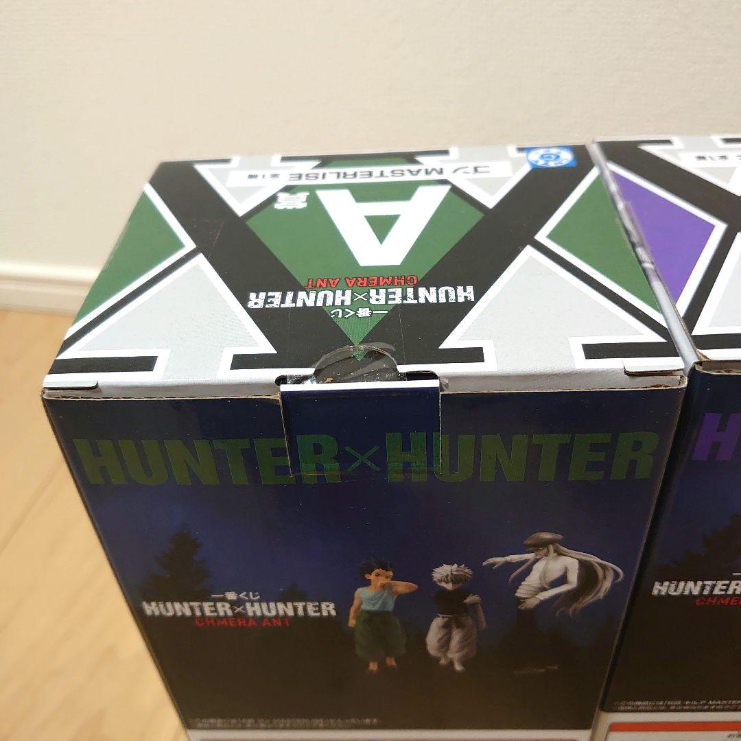 1番くじ　ハンターハンター　キメラアント　キルア　ゴン　フィギュア
