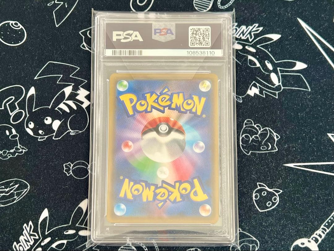 ポケモンカード ソルガレオ&ルナアーラGX SR sa PSA10 リーリエ