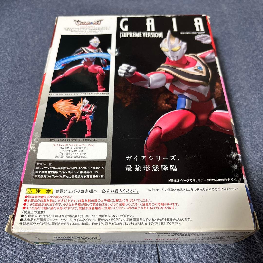 【ウルトラACT】ウルトラマンガイア (スプリームバージョン)