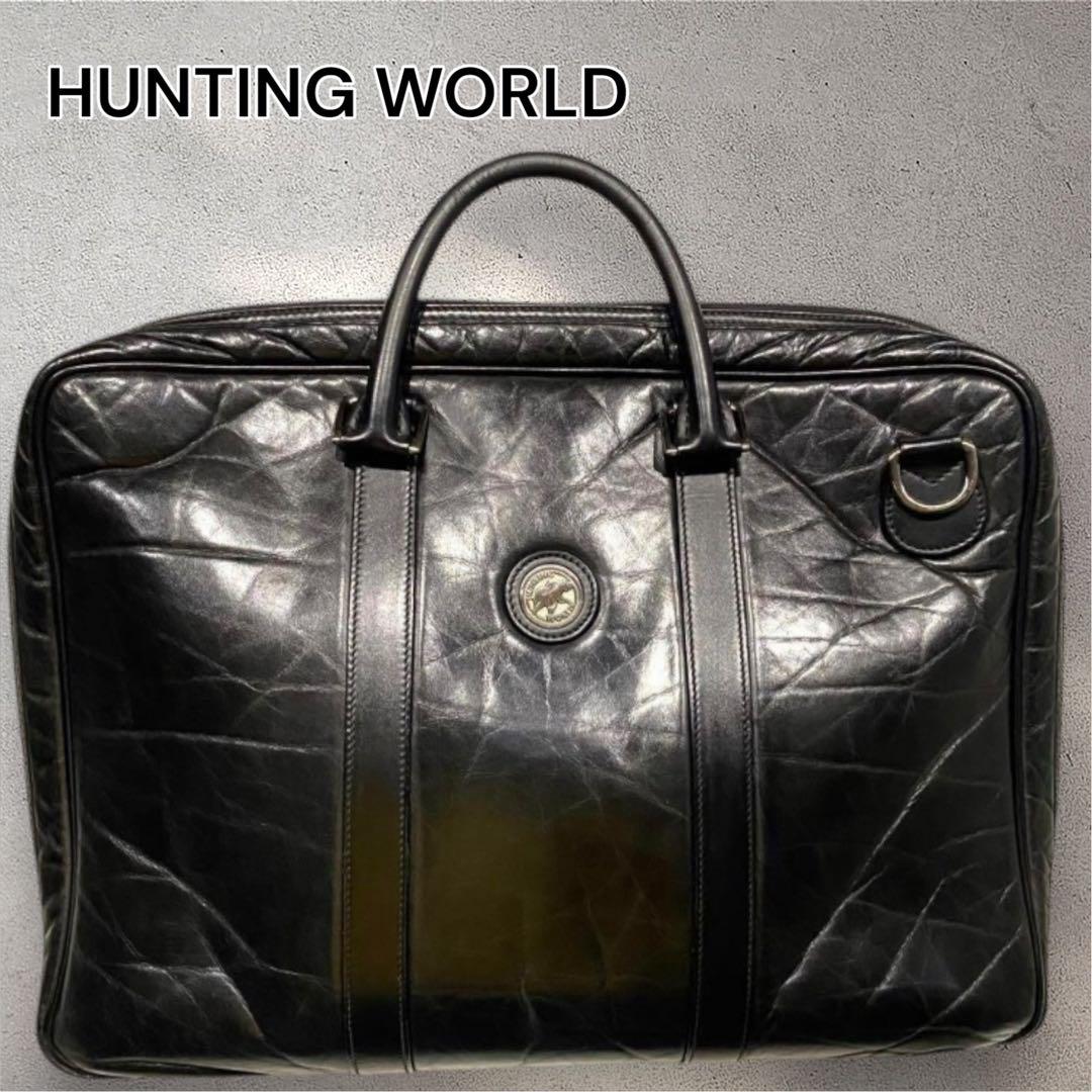 【HUNTING WORLD】 高級 レザー ブリーフケース 黒 フルオープン