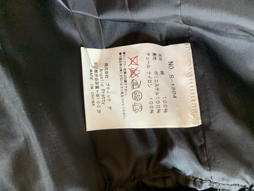 デイドリームカーニバル スカート 黒ブラックアンジェリックプリティ プラスサイズ