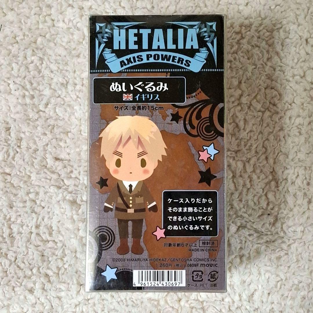 ヘタリア　ぬいぐるみ　イギリス