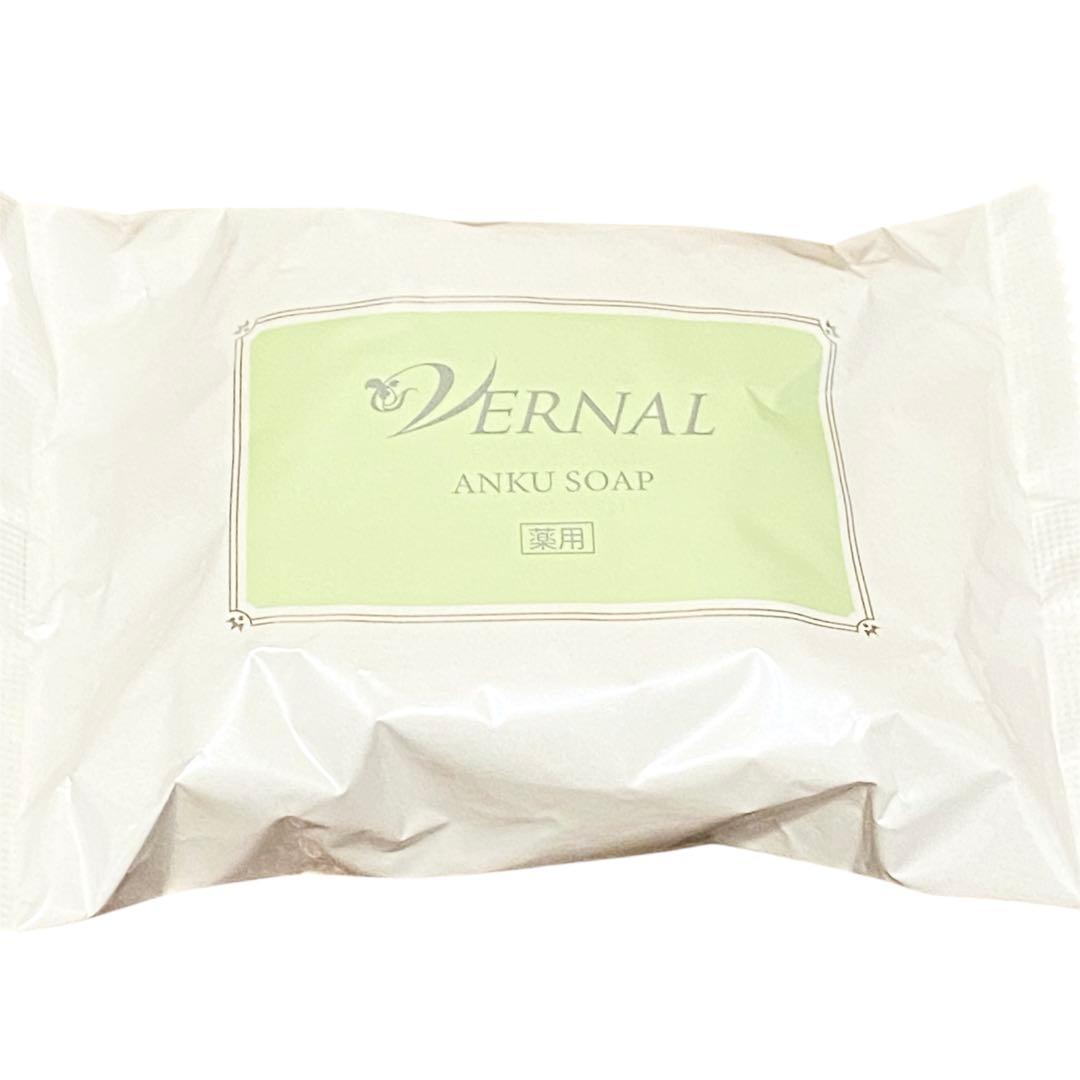 【新品未使用】 ヴァーナル 化粧水 ミラー ソープ まとめ