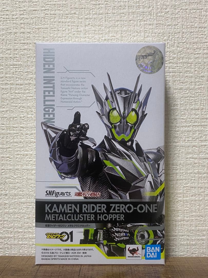 S.H.Figuartsメタルクラスタホッパー　アタッシュカリバー　【訳あり品】