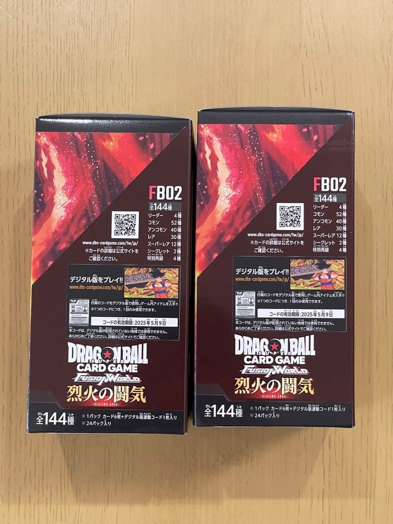 ドラゴンボールカード　フュージョンワールド　烈火の闘気　テープ付き 2BOX