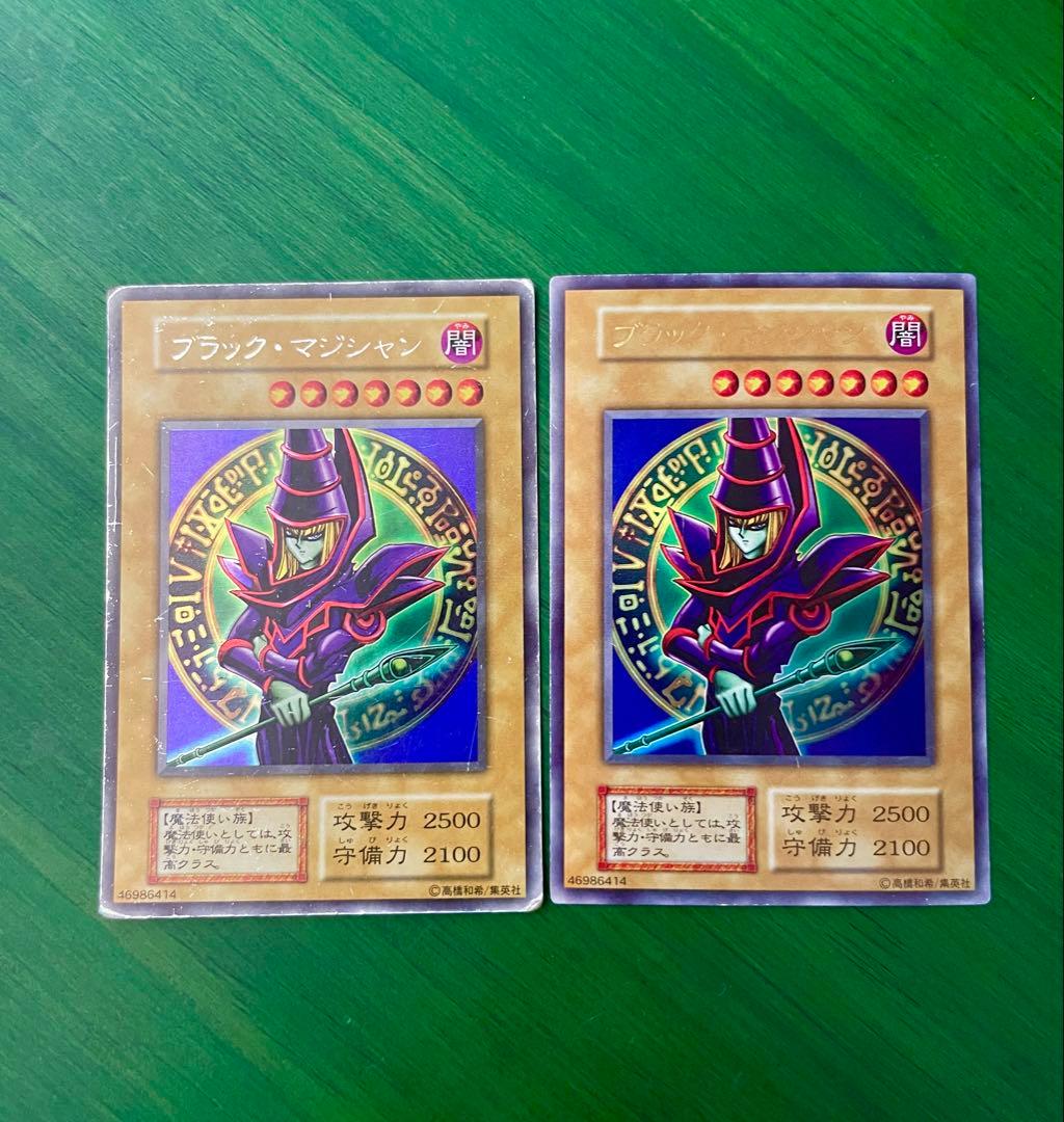 遊戯王 初期のみ スーパーレア以上のみ125枚 大量まとめ セット 青眼の白龍