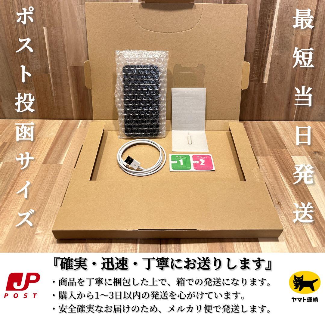 【極美品】iPhone11Pro 本体 ゴールド 256GB SIMフリー