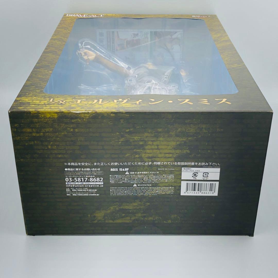 千値練 BRAVE-ACT 進撃の巨人 エルヴィン・スミス 1/8