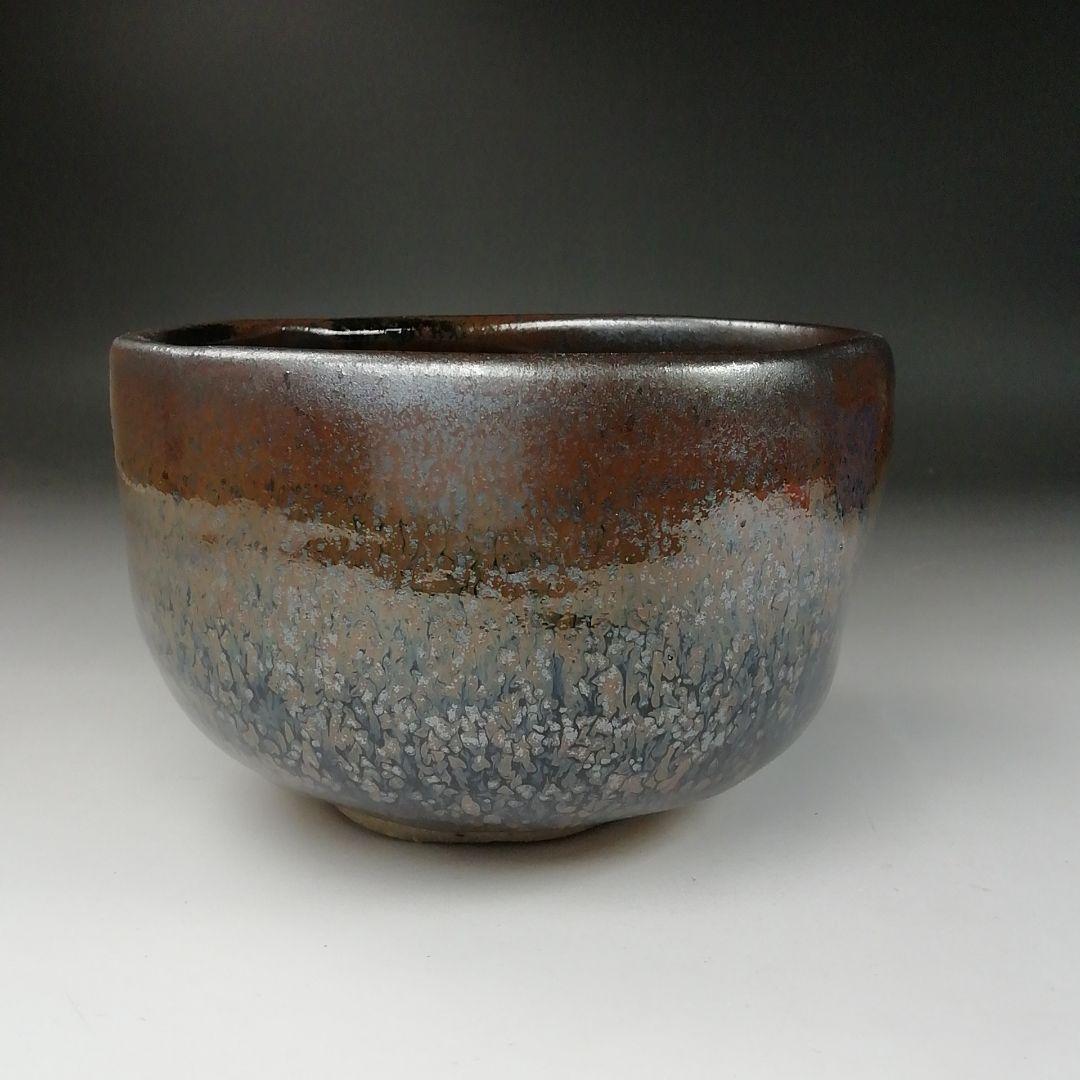 Ｔ３３１　茶碗　『瀬戸油滴茶碗』『十三代　山口小左エ門 作』共箱　抹茶碗　茶道具