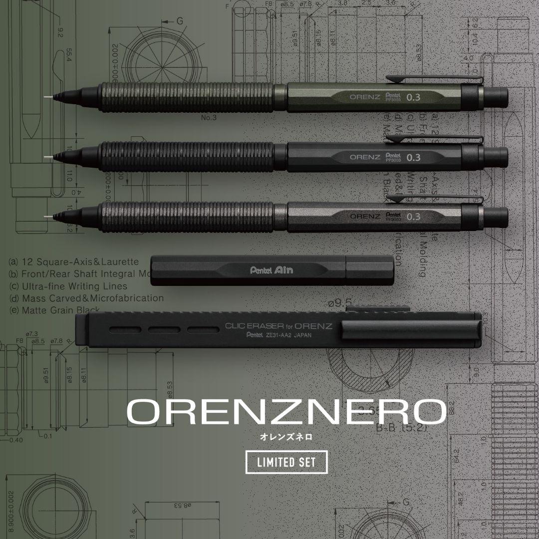 限定 カーボンブラック オレンズネロ 0.5mm 即日発送