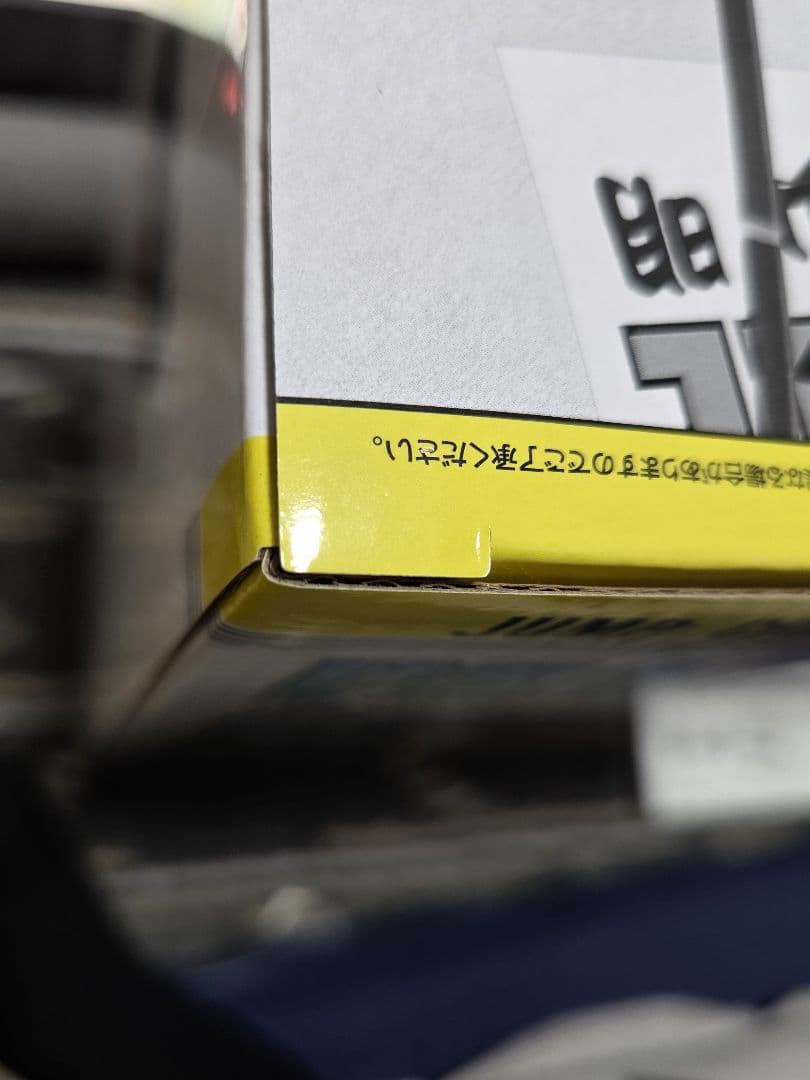 ドラゴンボール一番くじa賞