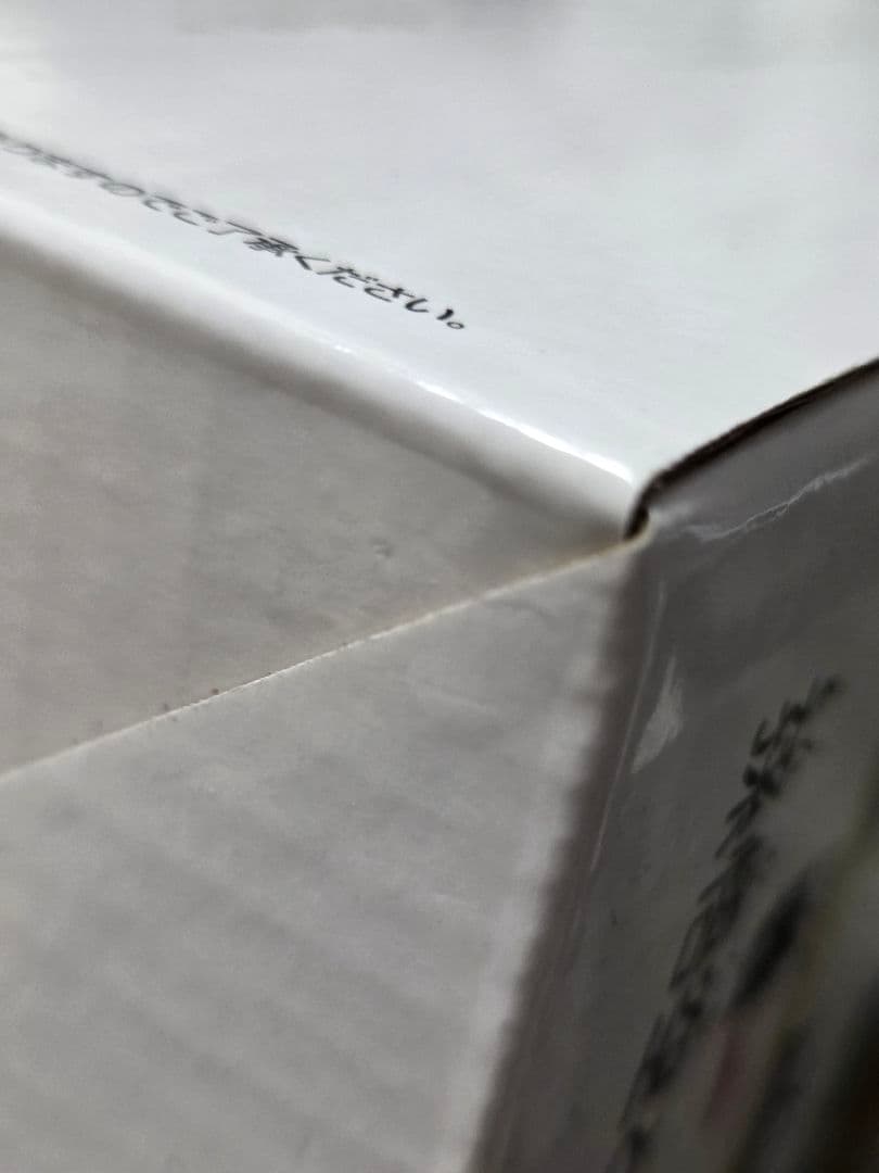 ドラゴンボール一番くじa賞