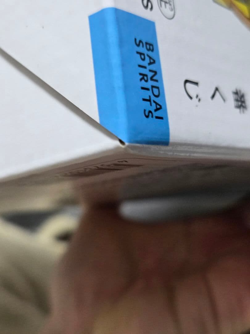 ドラゴンボール一番くじa賞