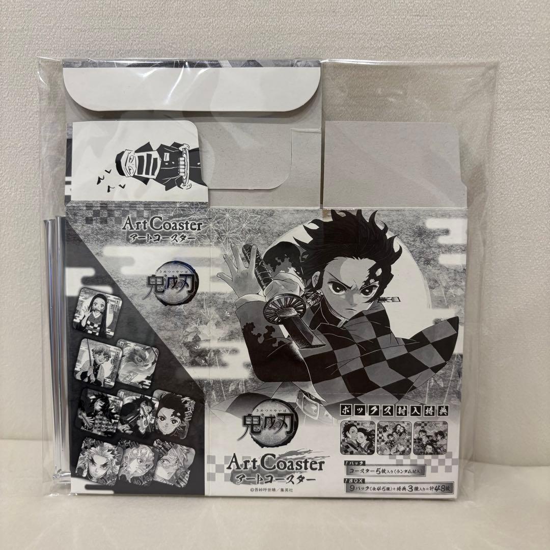 鬼滅の刃 アートコースター　第1弾 コンプリート　開封済み