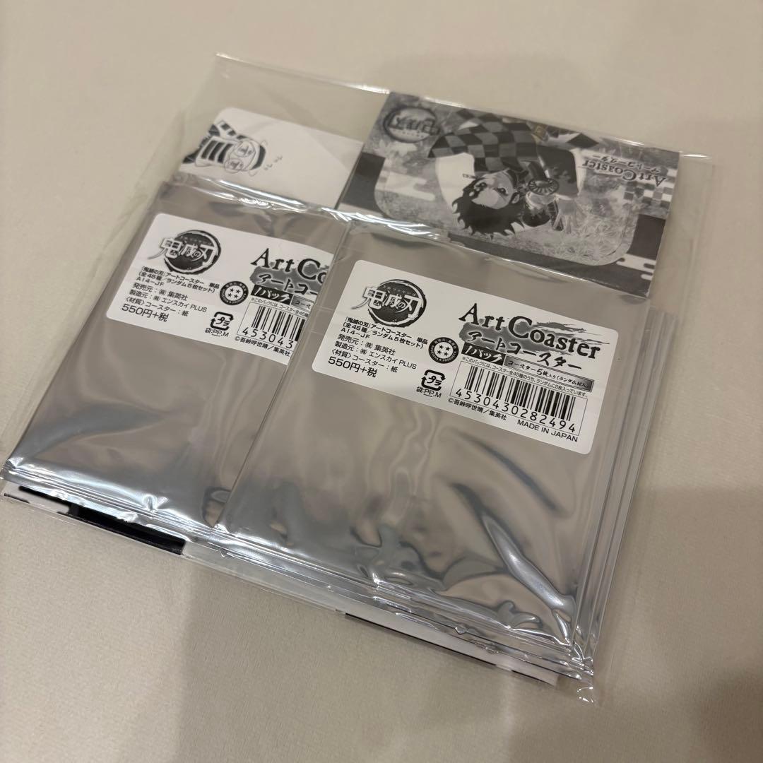 鬼滅の刃 アートコースター　第1弾 コンプリート　開封済み