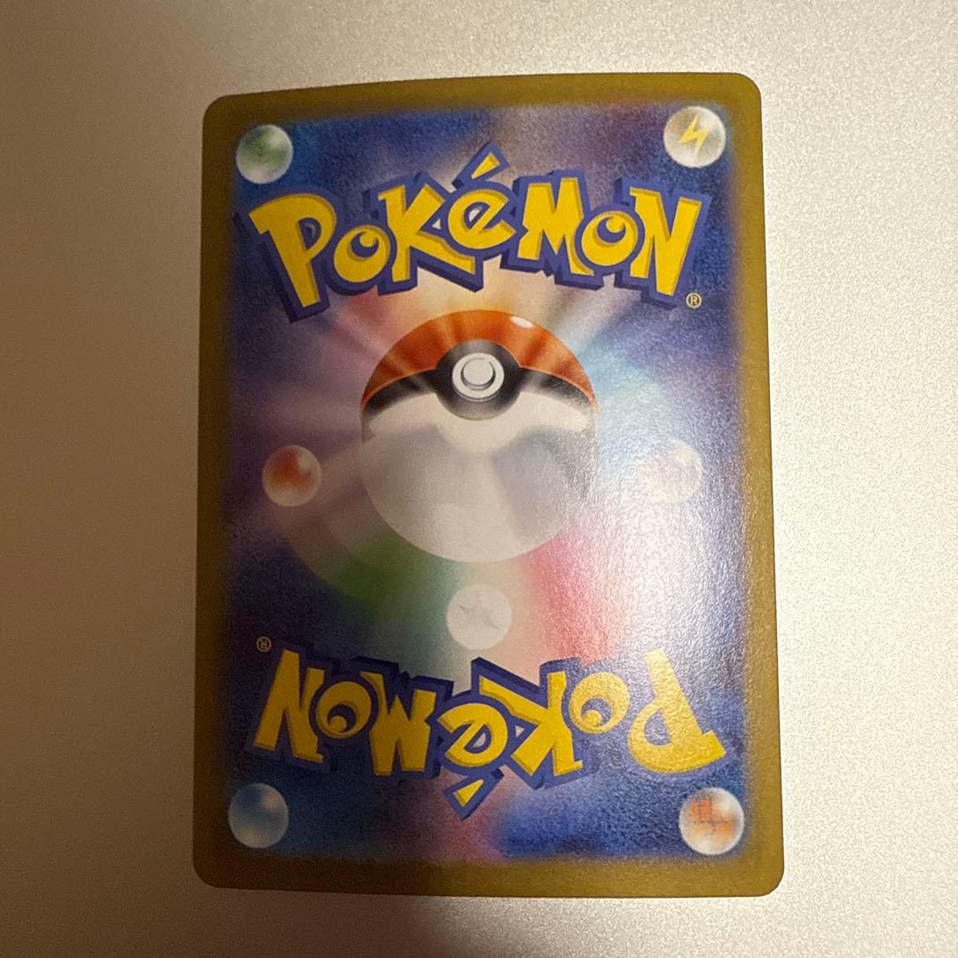 せ*】様 リーリエの決心 SAR 2枚　SR2枚　合計4枚