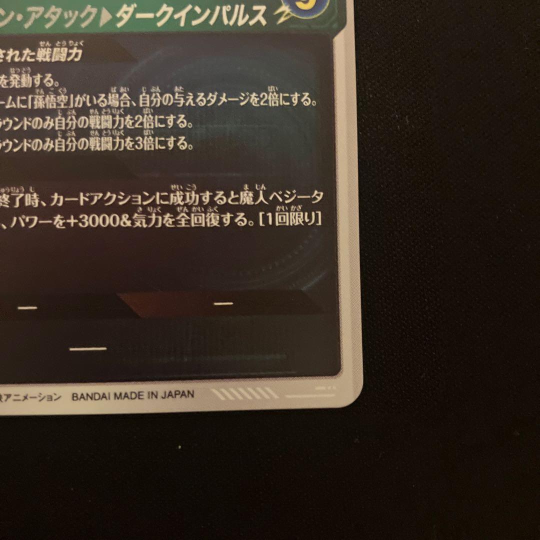 SDV6-034パラレル