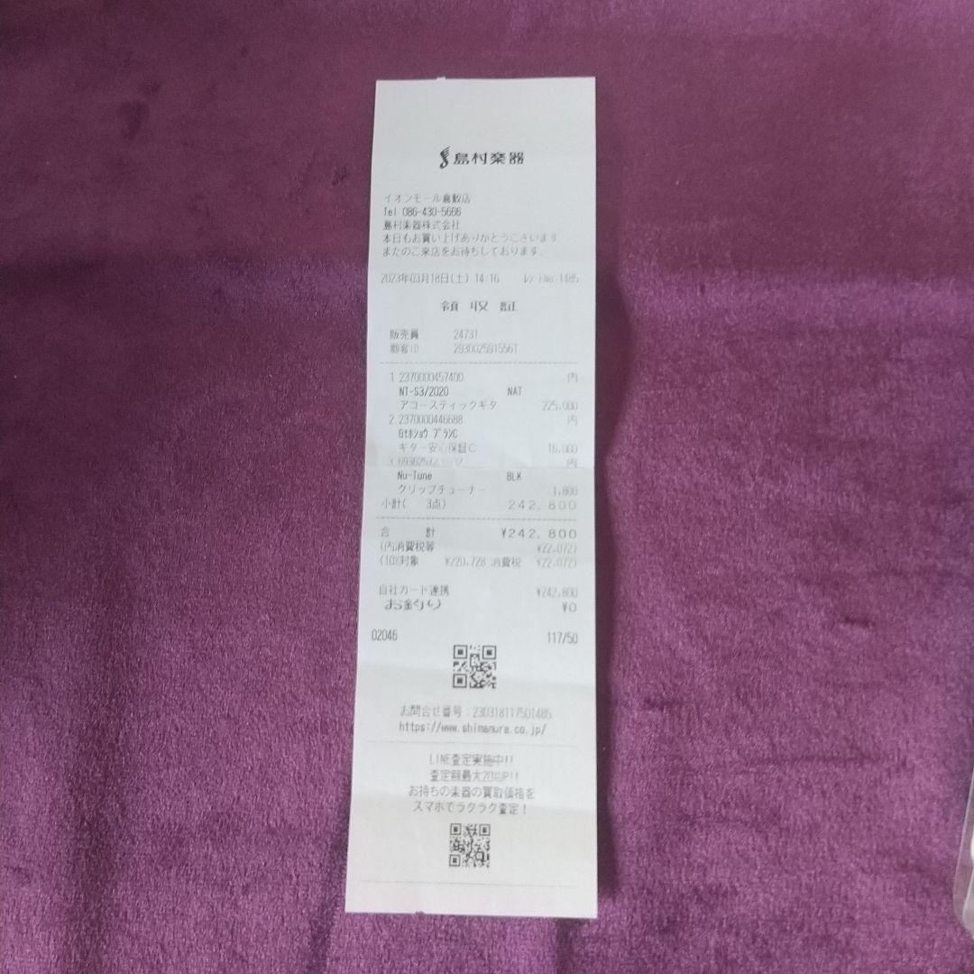 HISTORY(ハードケースとクリップチューナー付き)