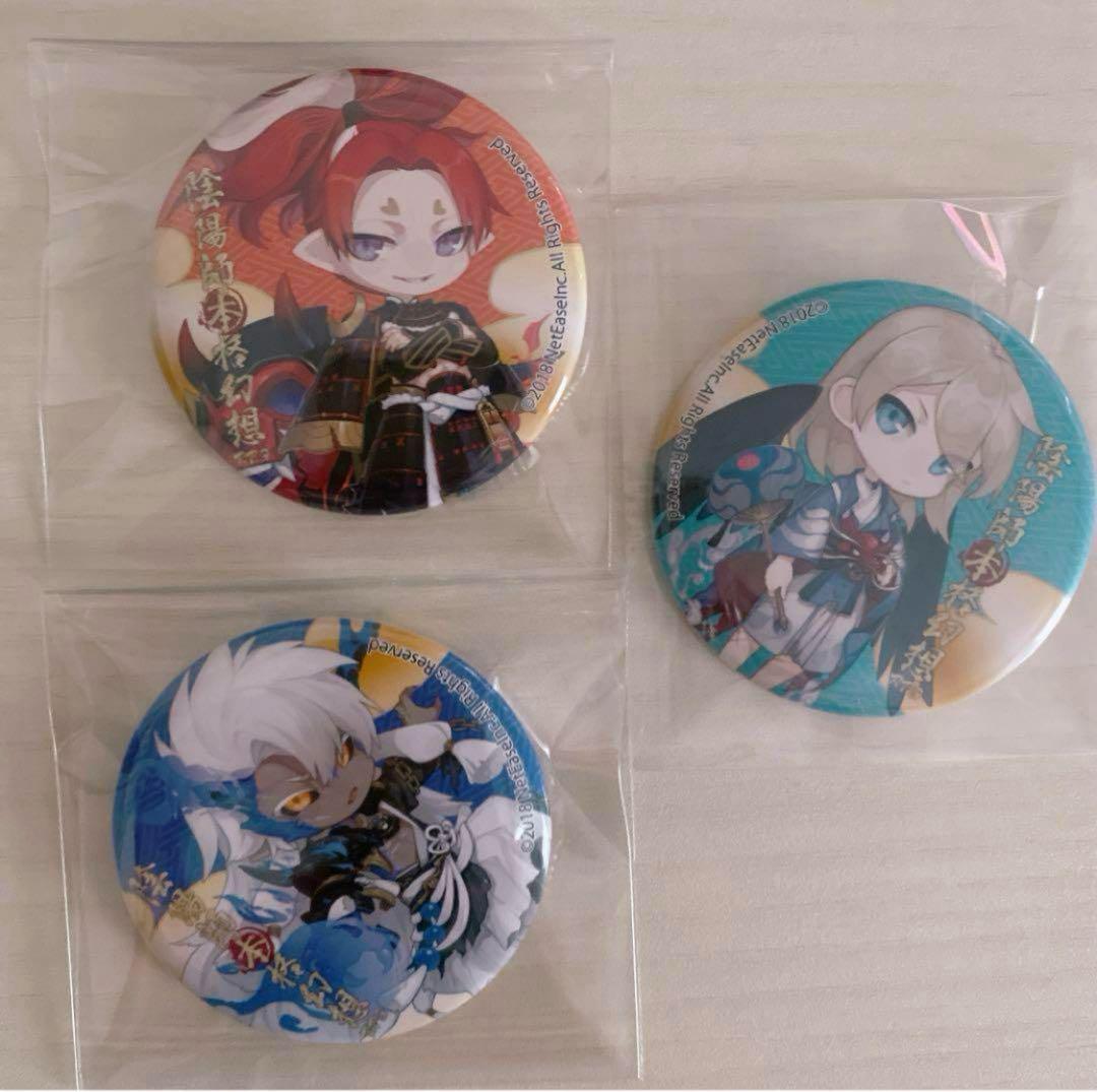 【陰陽師】本格幻想 2周年 記念感謝祭イベント限定 缶バッジ 3つセット