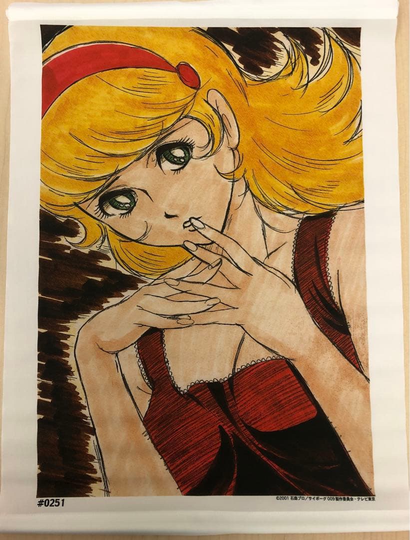 サイボーグ009 タペストリー 003 フランソワーズ ポスター